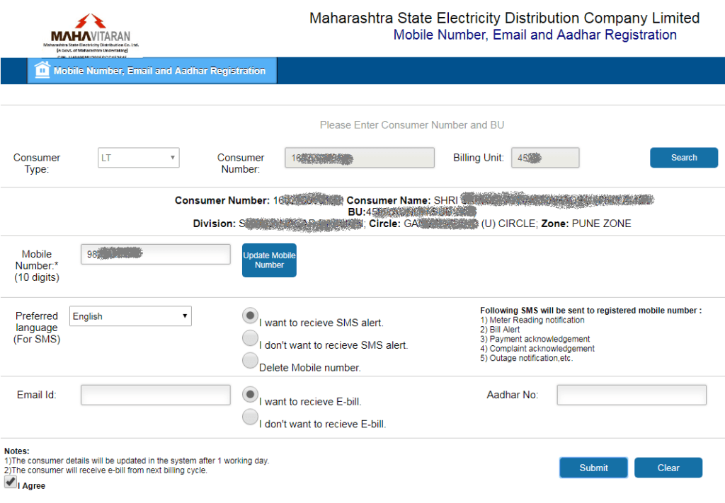 Mahadiscom Msedcl Mseb Sms Alert Registration Procedure