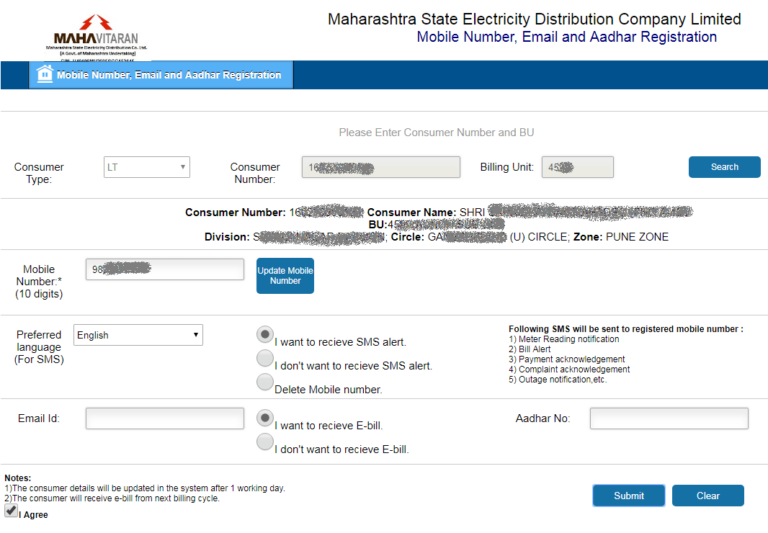 Mseb Bill Copy Duplicate Electricity Bill View Print